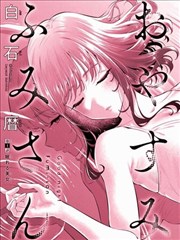 农门小娘子