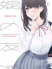 城市漫游记 综艺海报